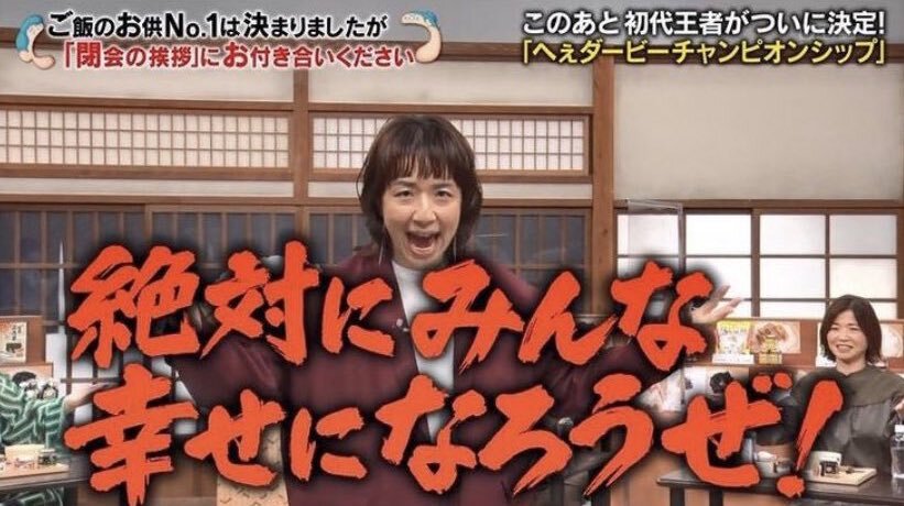 timeleszの東京ドーム公演、当選者は一体誰？