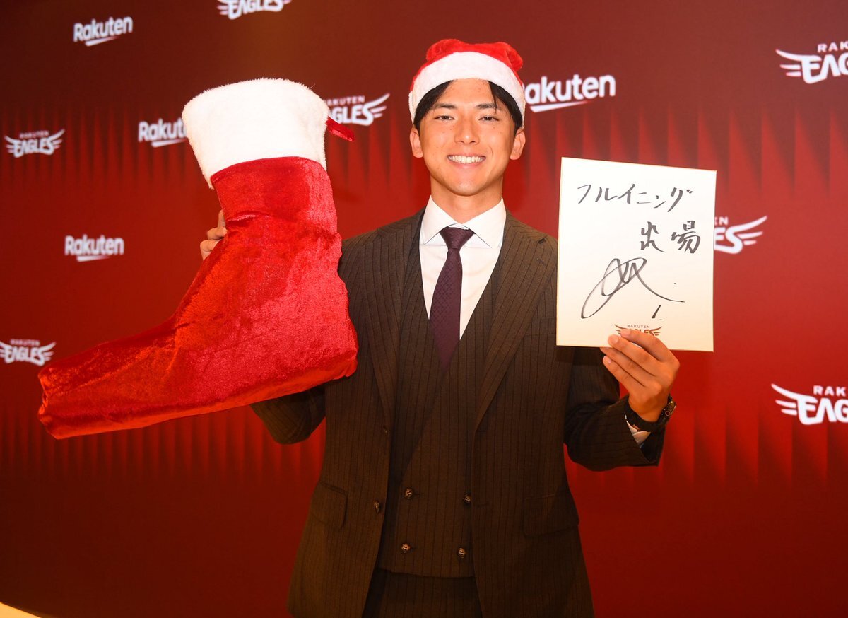 宗山塁選手、楽天で大幅年俸アップにファン歓喜！