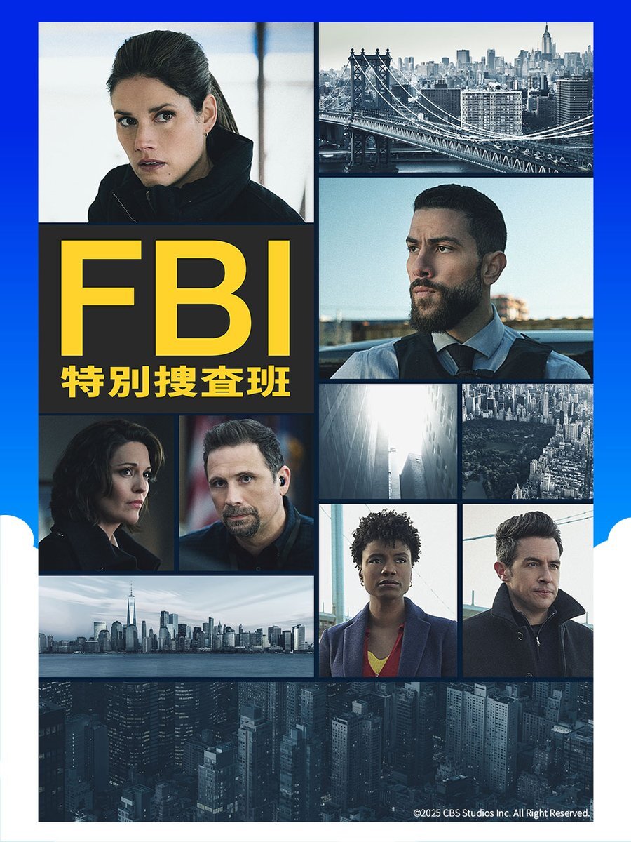FBI 特別捜査官 募集 文書 (裏面にも記載あり) FBI 特別捜査官 募集 文書 (裏面にも記載あり)