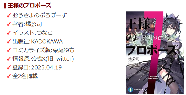 橘公司」のYahoo!リアルタイム検索 - X(旧Twitter)を 橘公司」のYahoo!リアルタイム検索 - X(旧Twitter)を