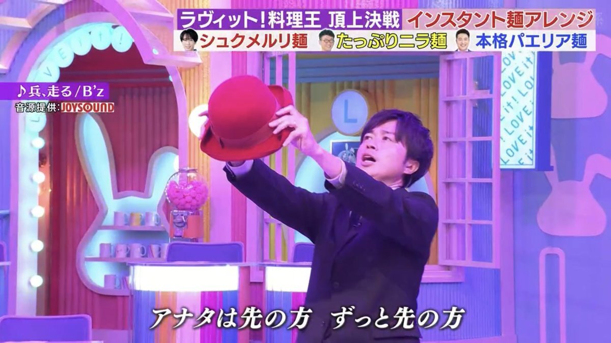 にこ　ラヴィットロック② にこ ラヴィットロック② New York Lock Standard