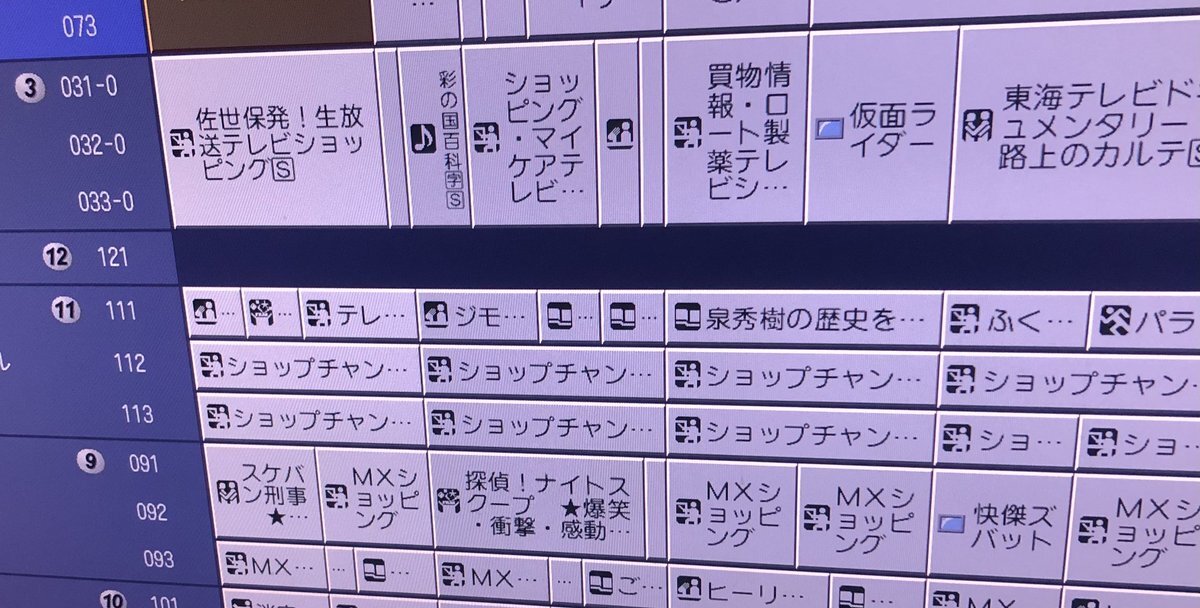 令和の夜に蘇る！快傑ズバット、4Kリマスターで放送開始！