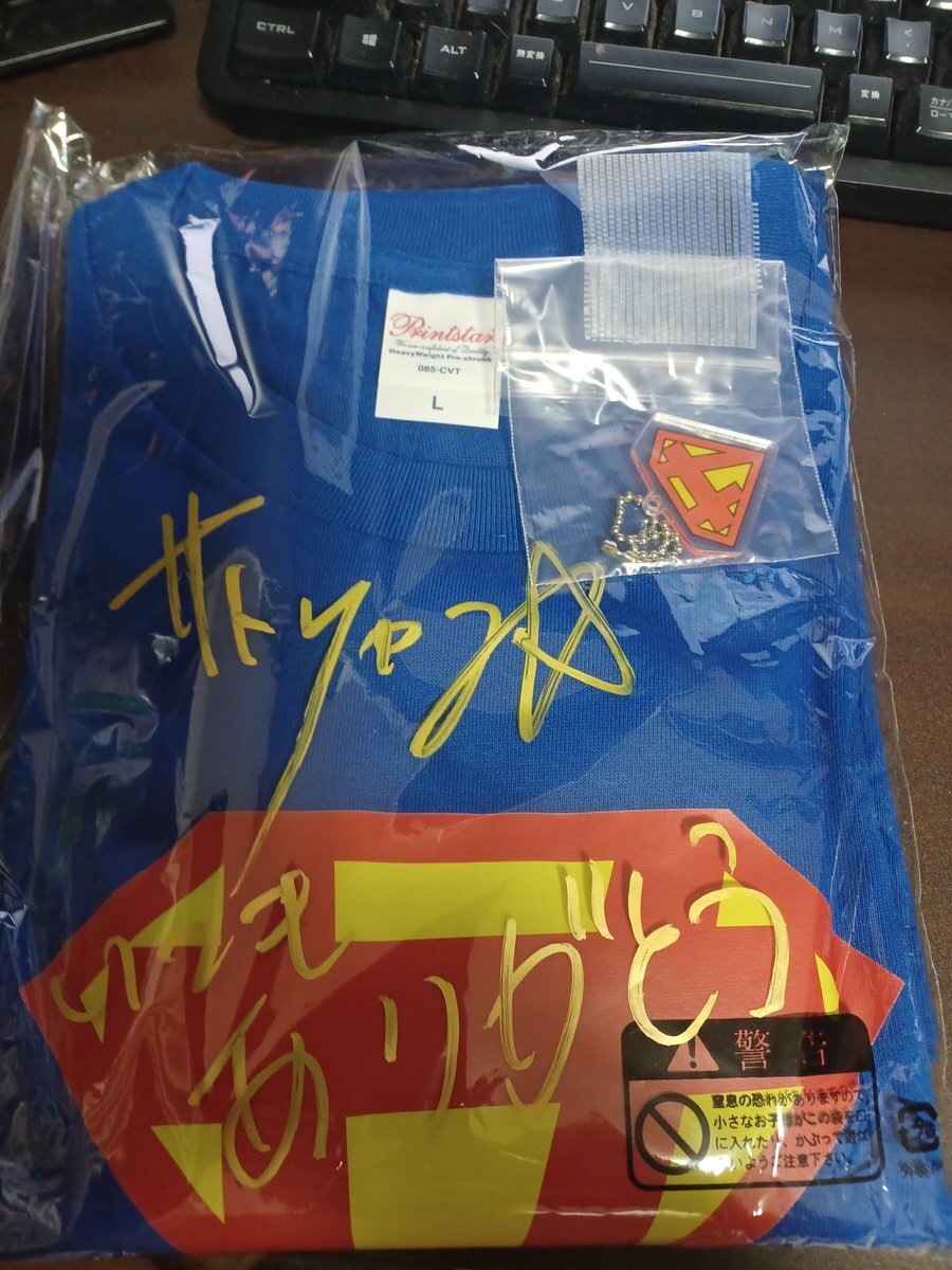 サトちゃん」のYahoo!リアルタイム検索 - X（旧Twitter）を