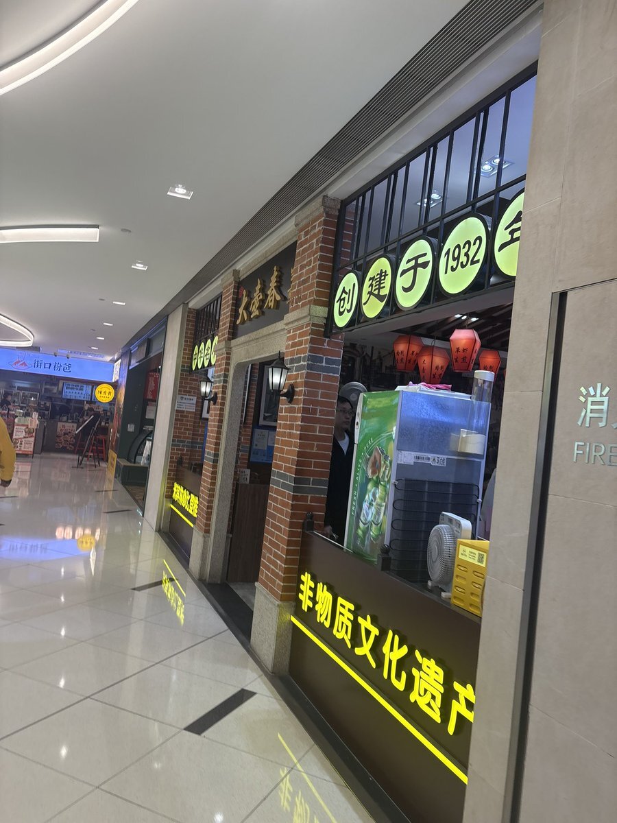 モンゴルのヘビメタバンドThe HU、NHKでパフォーマンスにファン興奮！