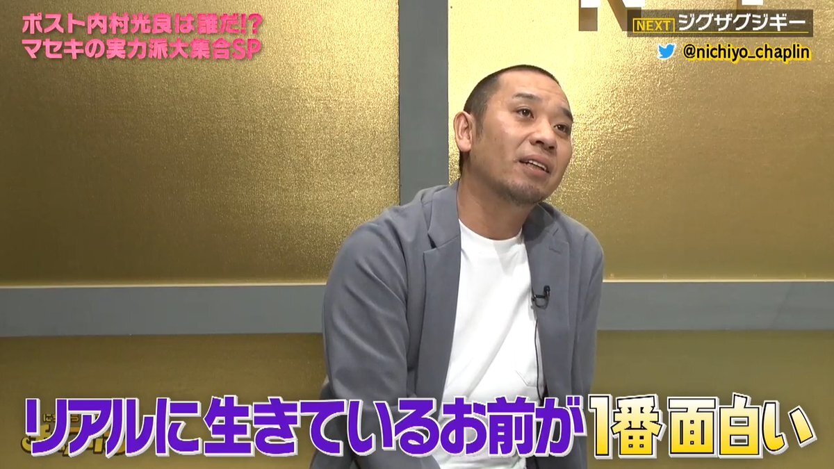 内村光良 Rt のtwitter検索結果 Yahoo リアルタイム検索