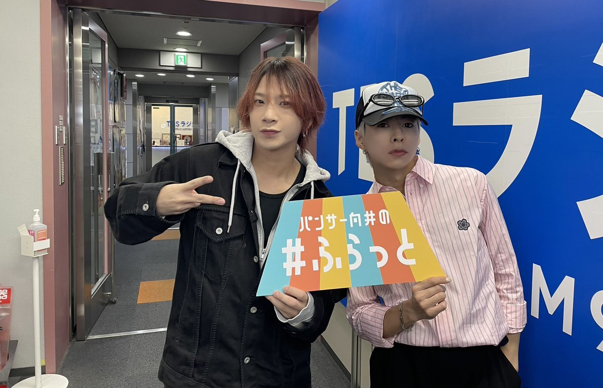 「パンサー向井のラジオでOWVが話題に？」