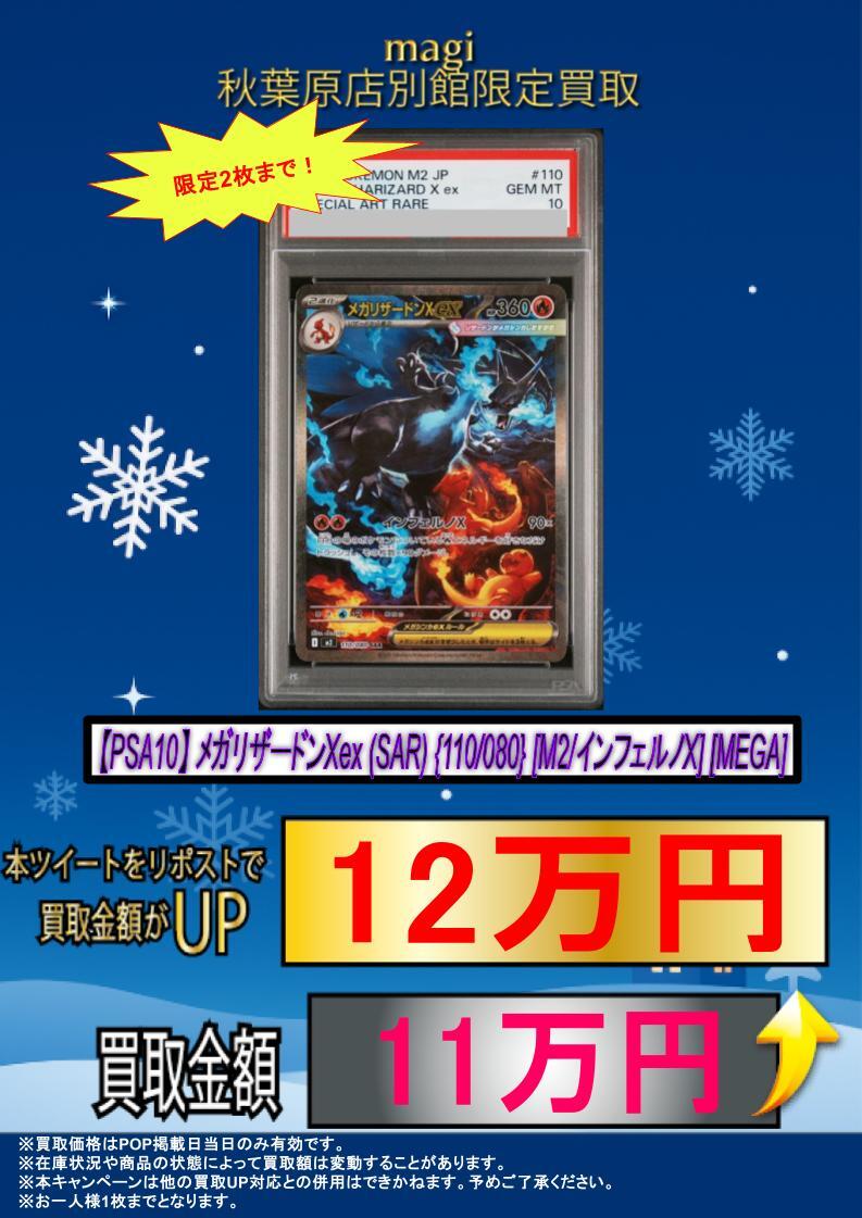 インフェルノx sar」のYahoo!リアルタイム検索 - X（旧Twitter