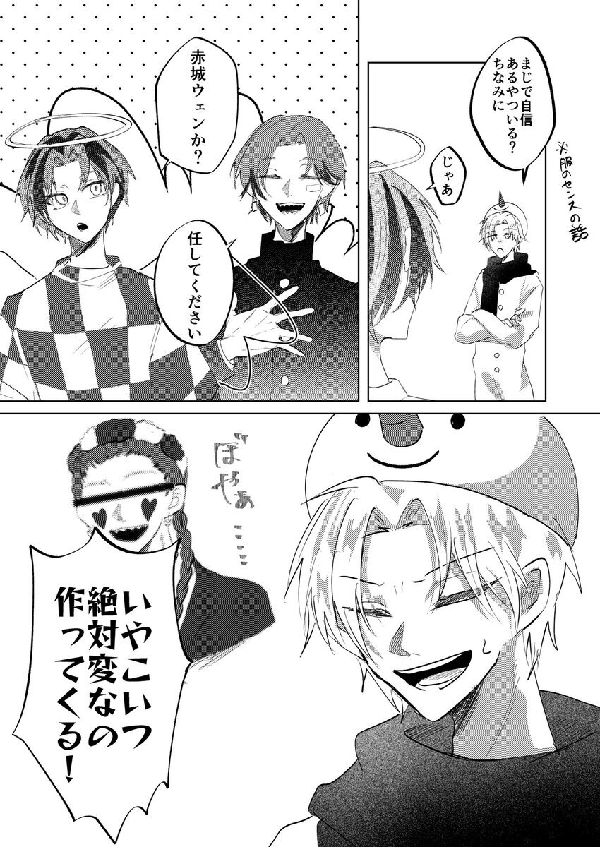 XVI」のYahoo!リアルタイム検索 - X（旧Twitter）をリアルタイム検索