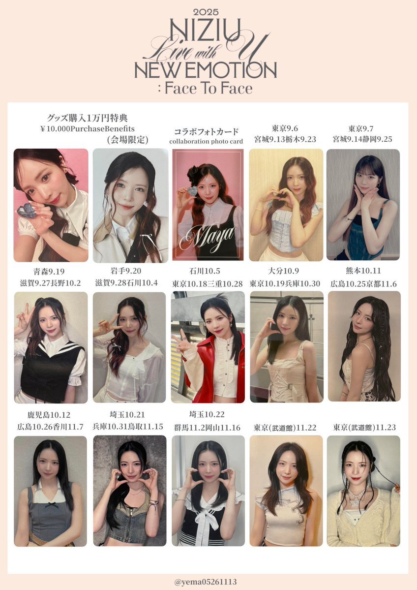 NiziU リオ RIO C賞 サイン入りフォトカード トレカ 京都 NiziU リオ RIO C賞 サイン入りフォトカード トレカ 京都