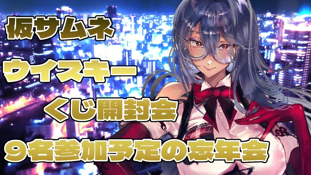 美奈子先生登場！『地獄先生ぬ～べ～』ファン歓喜！