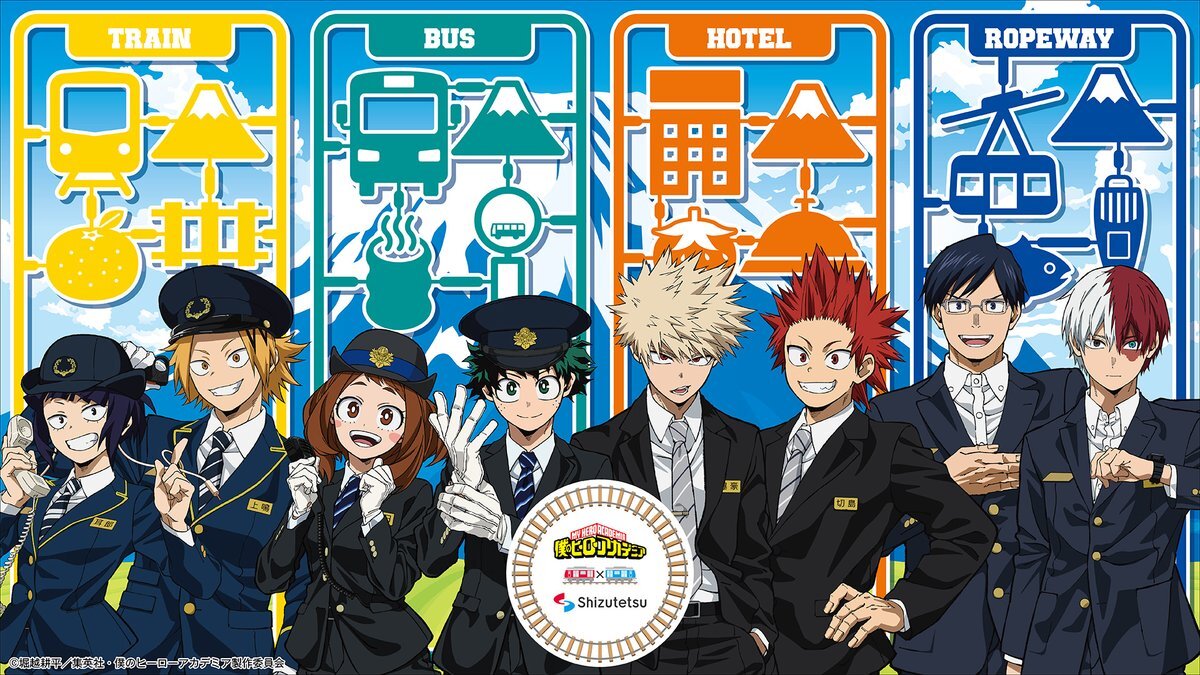 379,鬼滅の刃　僕のヒーローアカデミア　HUNTER×HUNTER 𝐃𝐚𝐢𝐥𝐲 𝐔𝐟𝐨𝐭𝐚𝐛𝐥𝐞 on X: 