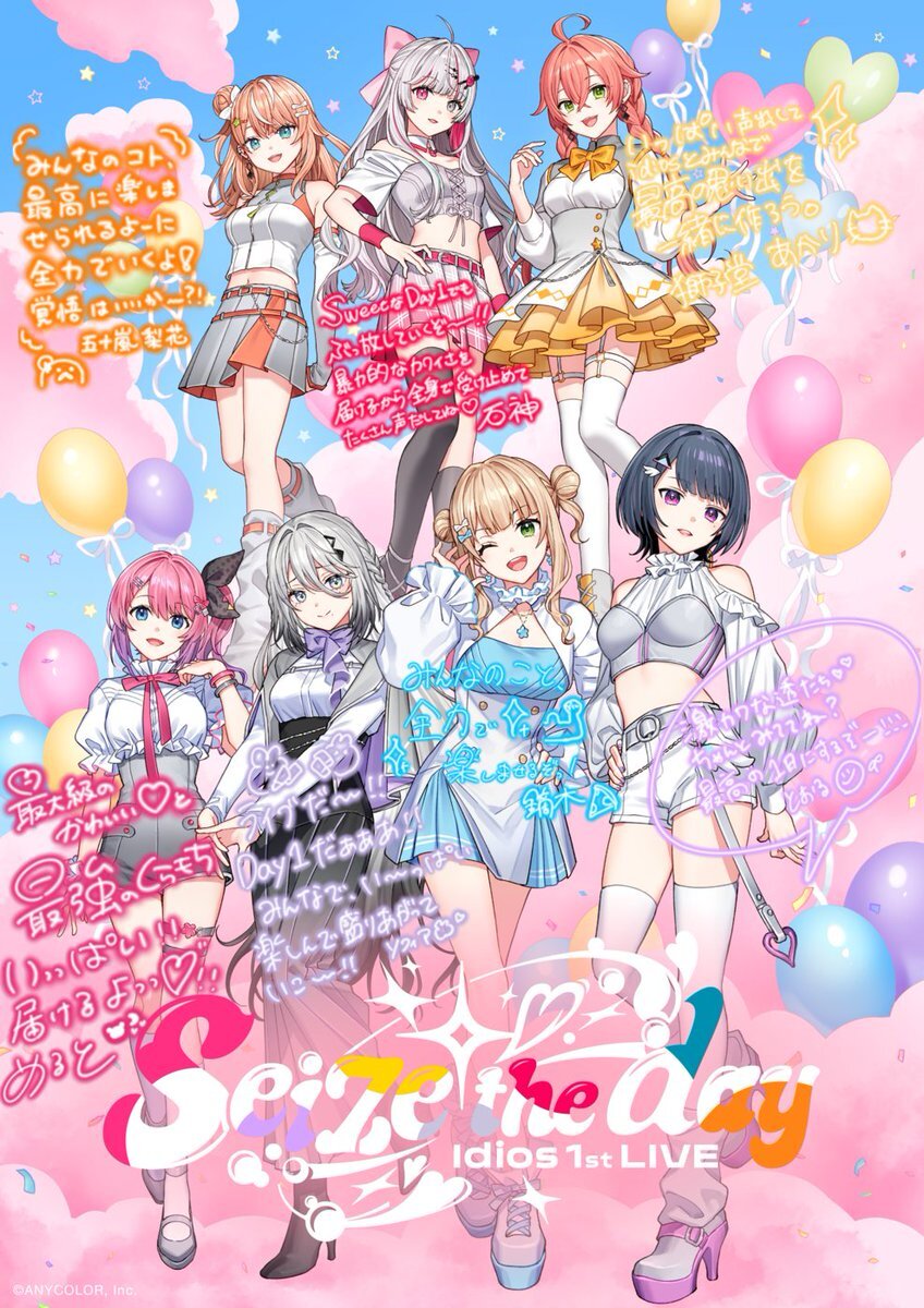 Idios、初のライブ「Seize the day」はどんなステージだった？