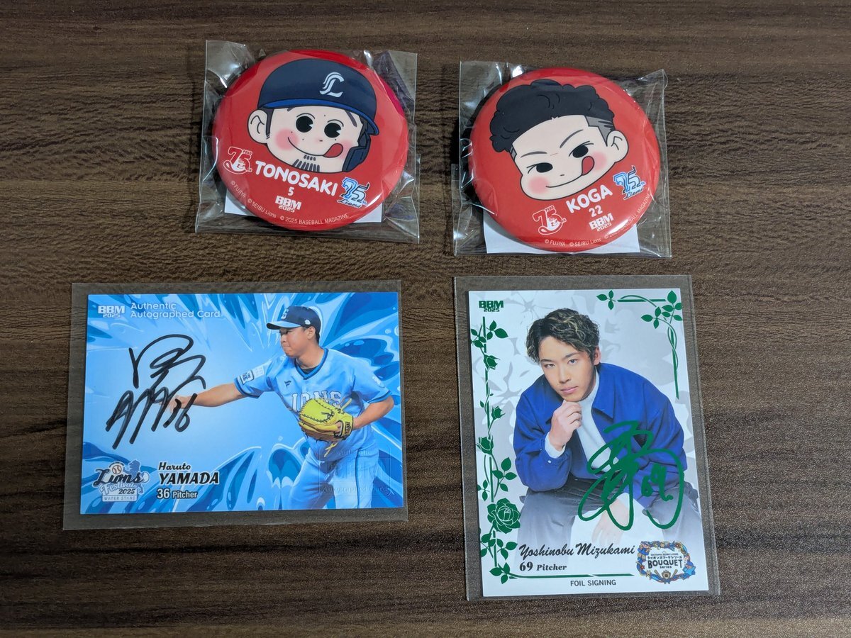 水上由伸 サイン」のYahoo!リアルタイム検索 - X（旧Twitter）を