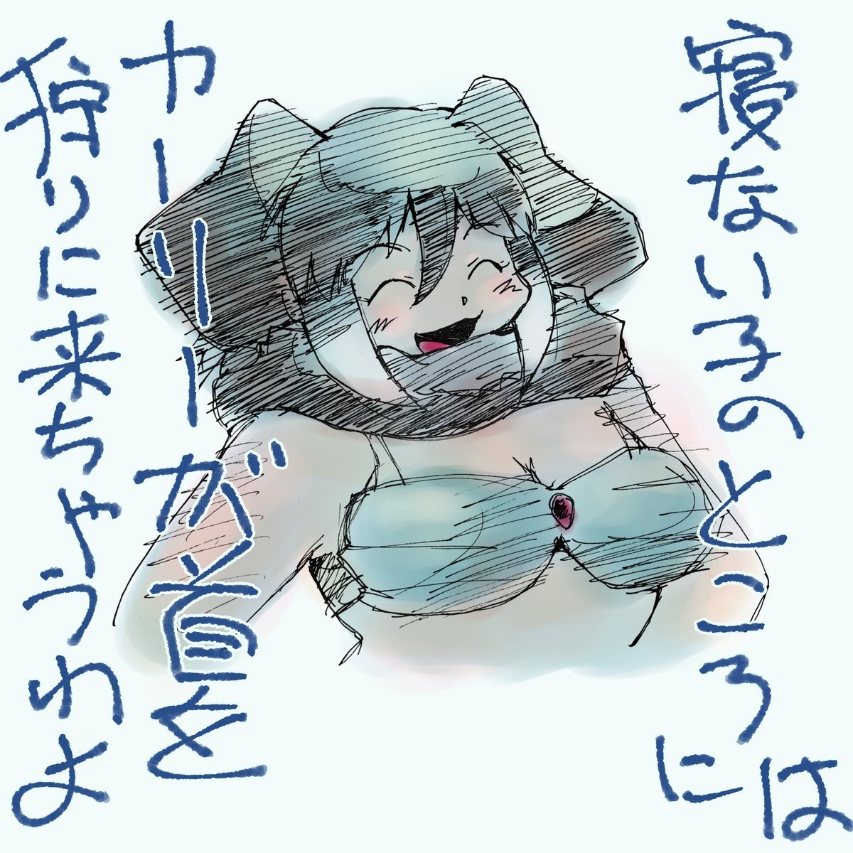 早く寝よう！SNSで睡眠の重要性呼びかけ 