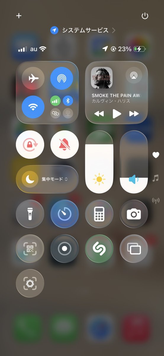 iPhoneアップデートでUIデザインや動作に変化、ユーザーから様々な意見 