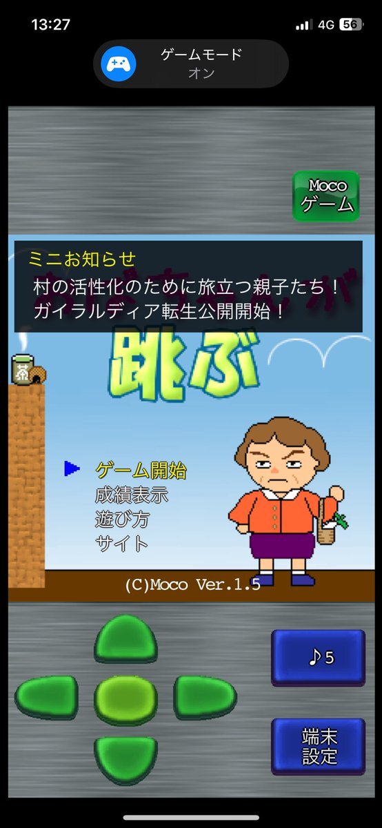追悼いいねを！ X（旧Twitter）で話題のおもしろ画像や動画 - Yahoo