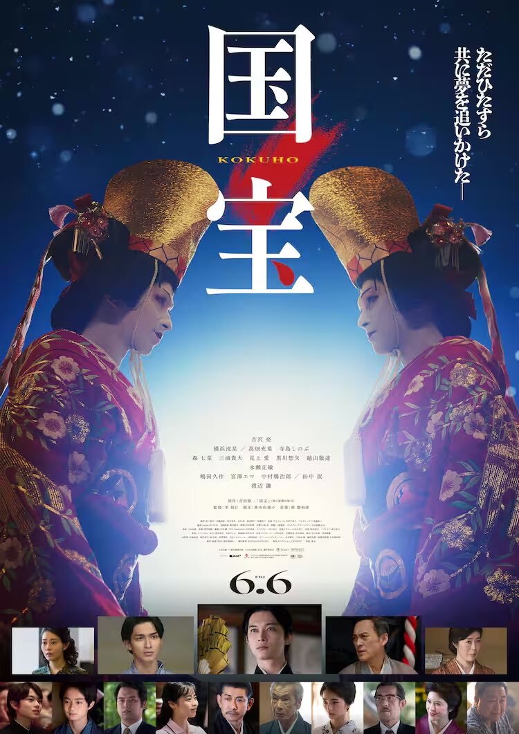 Amazon.co.jp: EXIT TUNES PRESENTS 煌千紫万紅大雅宴 feat.神威