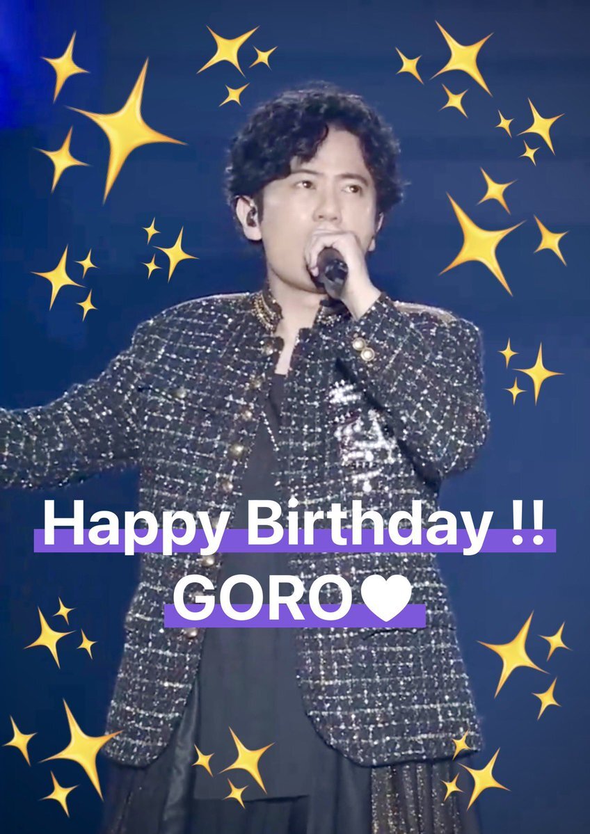 稲垣吾郎さん、52歳の誕生日をファンから祝福される