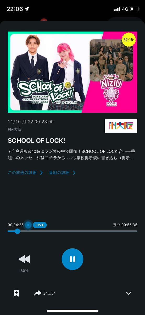 小森校長が卒業！「スクールオブロック」で6年間の思い出は？