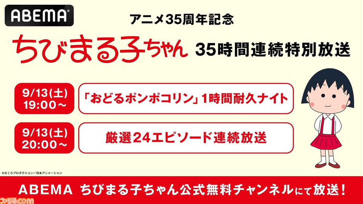 パッパ」のYahoo!リアルタイム検索 - X（旧Twitter）を