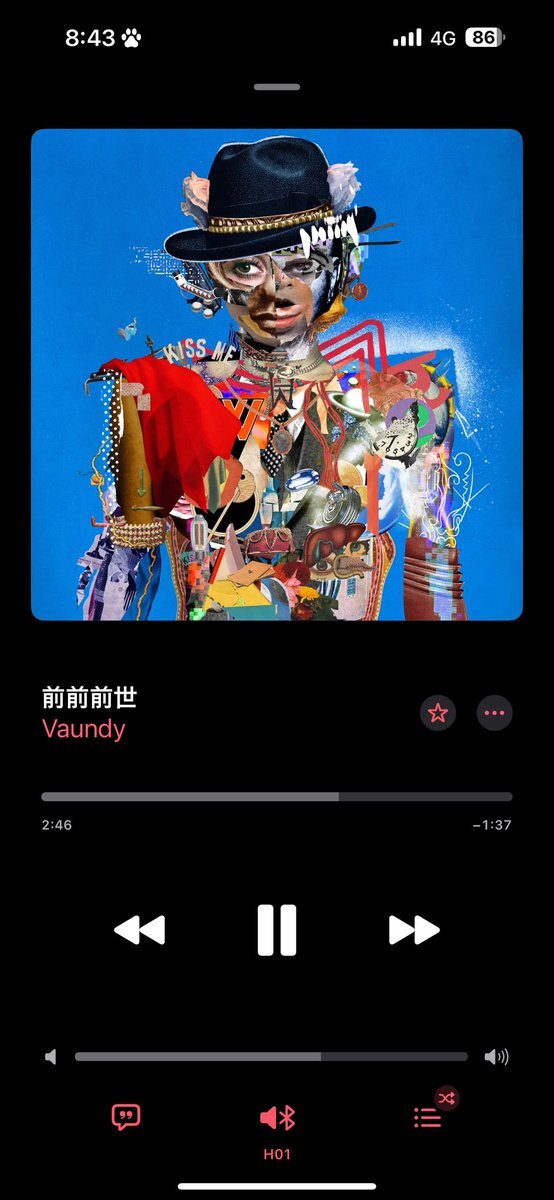 RADWIMPSトリビュート、Vaundyの「前前前世」が話題に