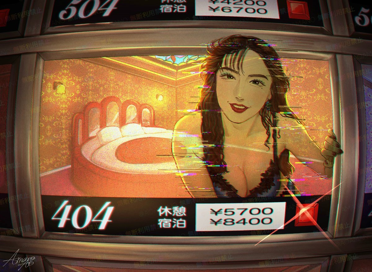 消し忘れラブホテル盗撮 昭和ラブホ」のYahoo!リアルタイム検索 - X（旧Twitter）をリアルタイム検索