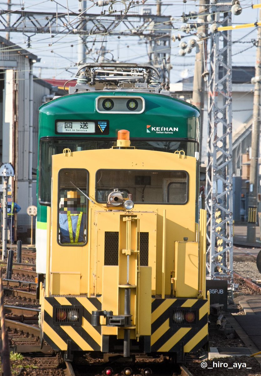 京阪大津線　行先表示板（黄） 懐かしの運行標識板・大津線編
