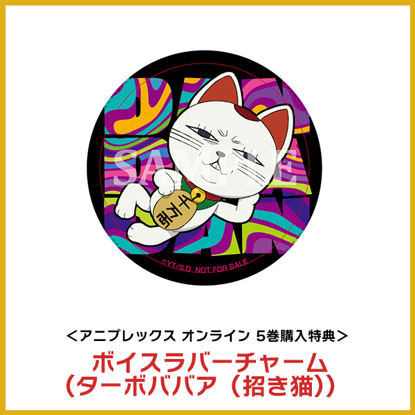 ターボババア」のYahoo!リアルタイム検索 - X（旧Twitter）を