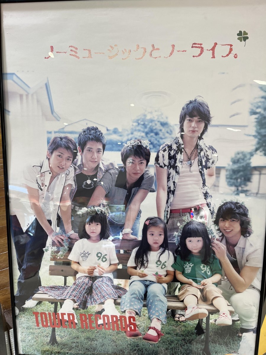 嵐 - 櫻井翔 ポスター セットの通販 by eri shop｜アラシならラクマ