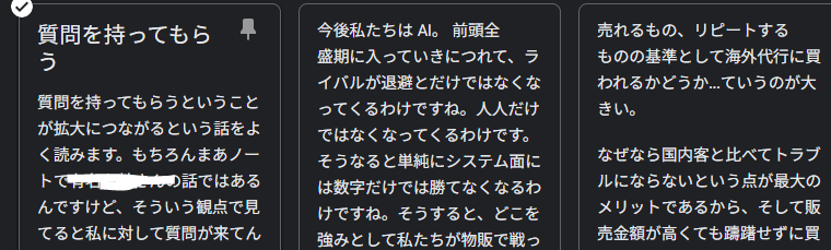 - りょうくんの将来にワクワク！様々な出来事に期待を寄せる投稿