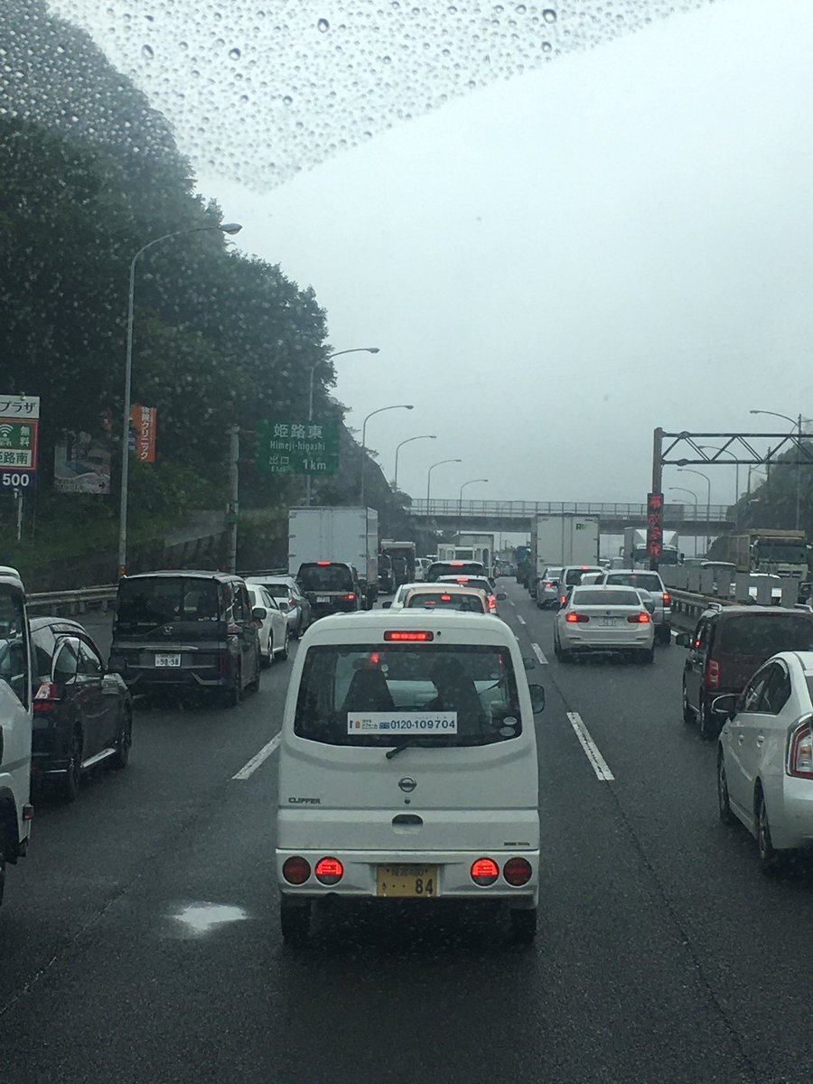 姫路バイパス 渋滞 複数箇所で車の事故との情報 姫路市 別所pa 市川ランプ付近 事故 災害 Yahoo リアルタイム検索