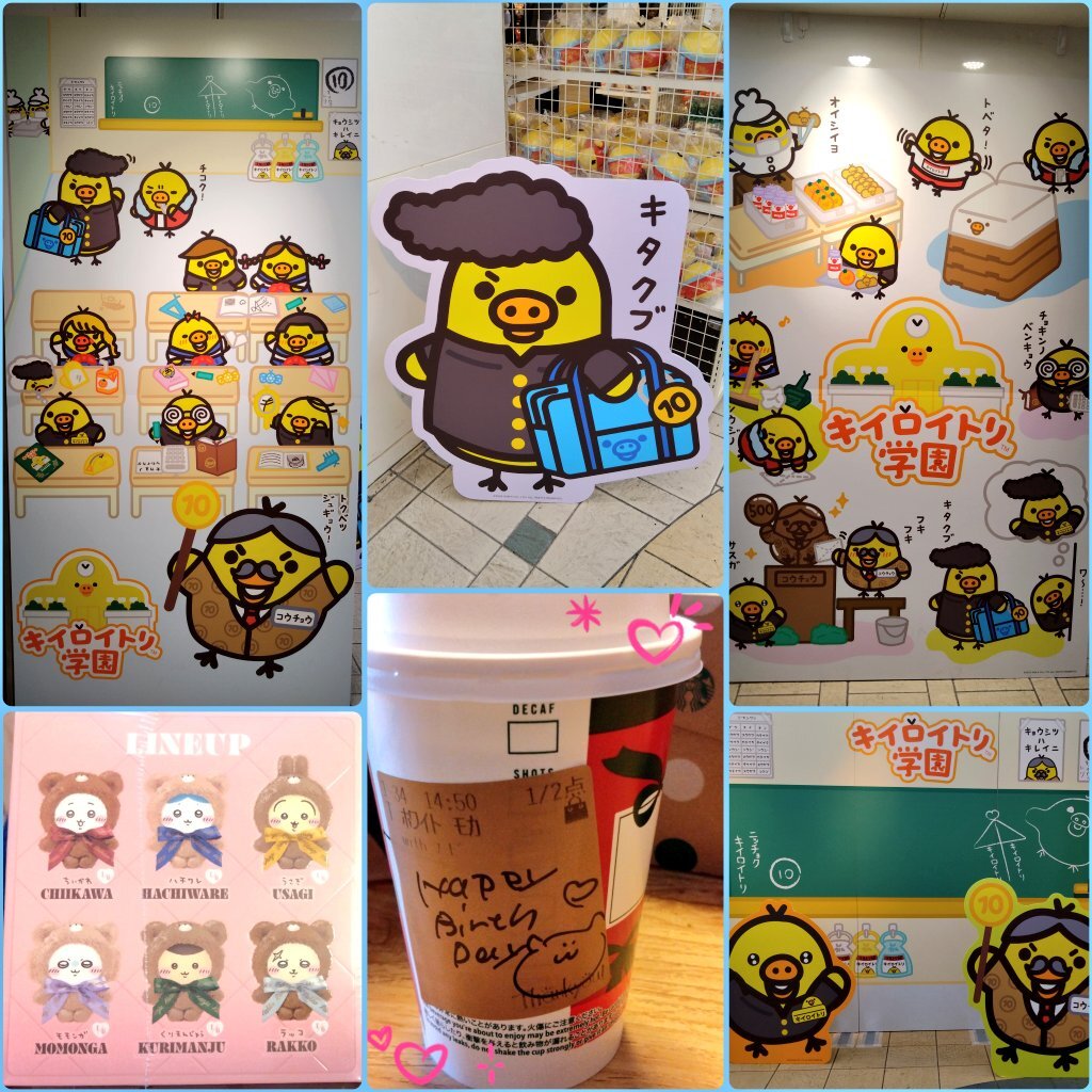 キイロイトリ 東京駅」のYahoo!リアルタイム検索 - X（旧Twitter）を