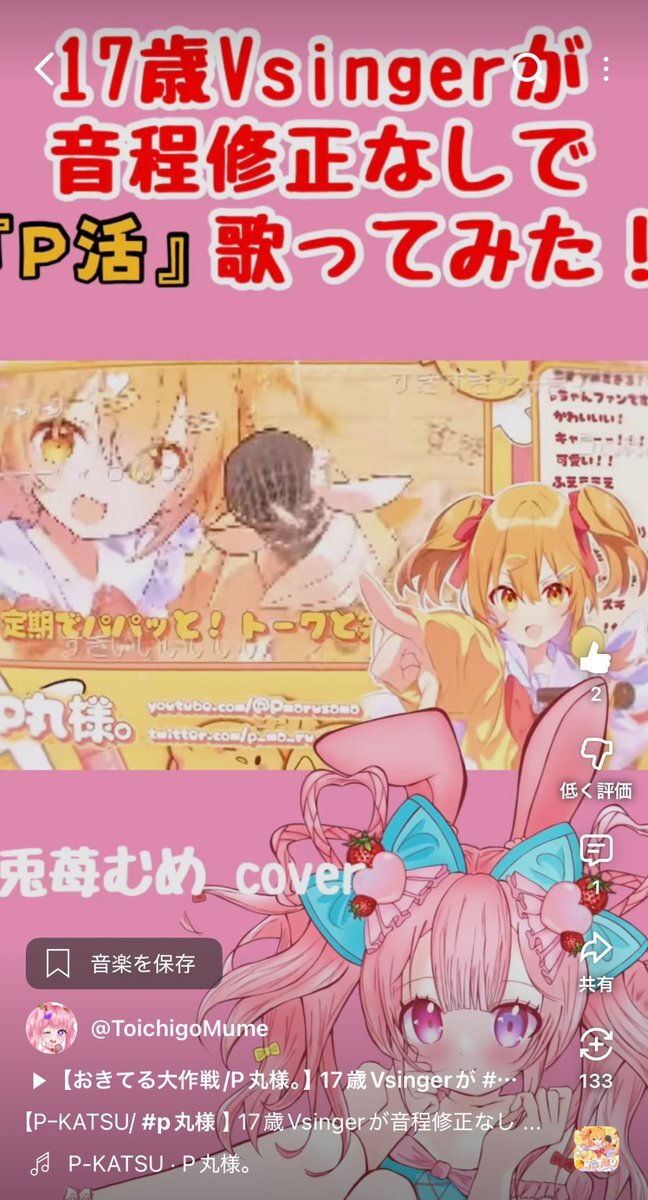 P丸様。　まとめ 10分でわかる！おもしろトーク集【P丸様。】【総集編】 - YouTube