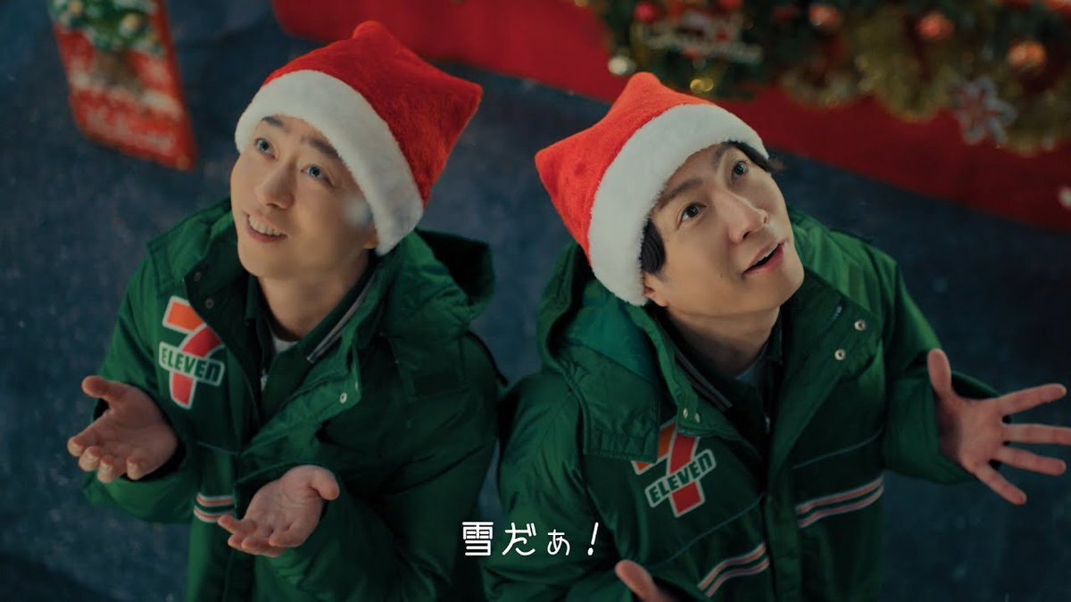 櫻井翔＆相葉雅紀のセブンイレブンCMでクリスマス気分に！