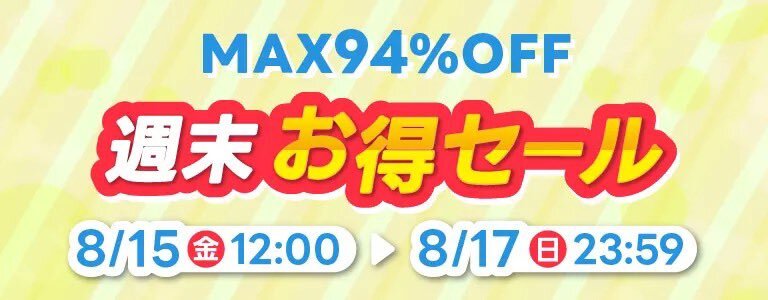 アニメ映像」のYahoo!リアルタイム検索 - X（旧Twitter）を
