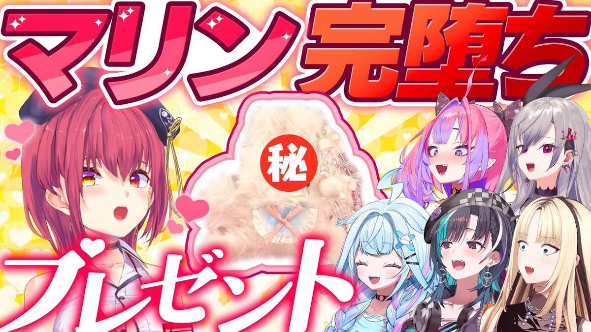 ホロライブラミィ、ハロウィンライブ＆パッションアモアス配信！