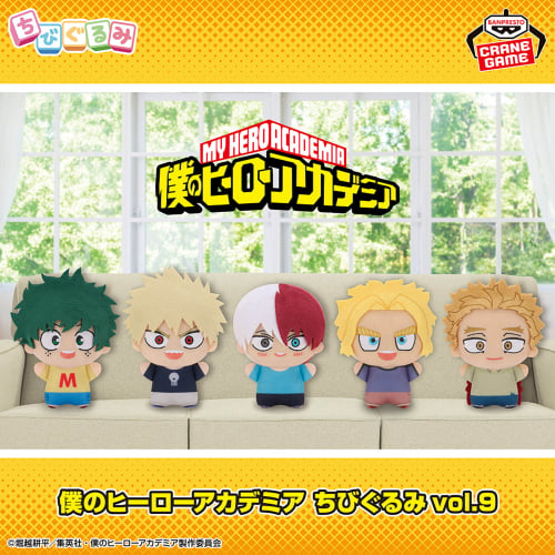 緑谷出久 かわいい」のYahoo!リアルタイム検索 - X（旧Twitter）を