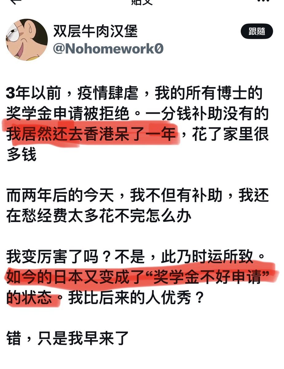SNSで外国人排外主義的な言動が議論に