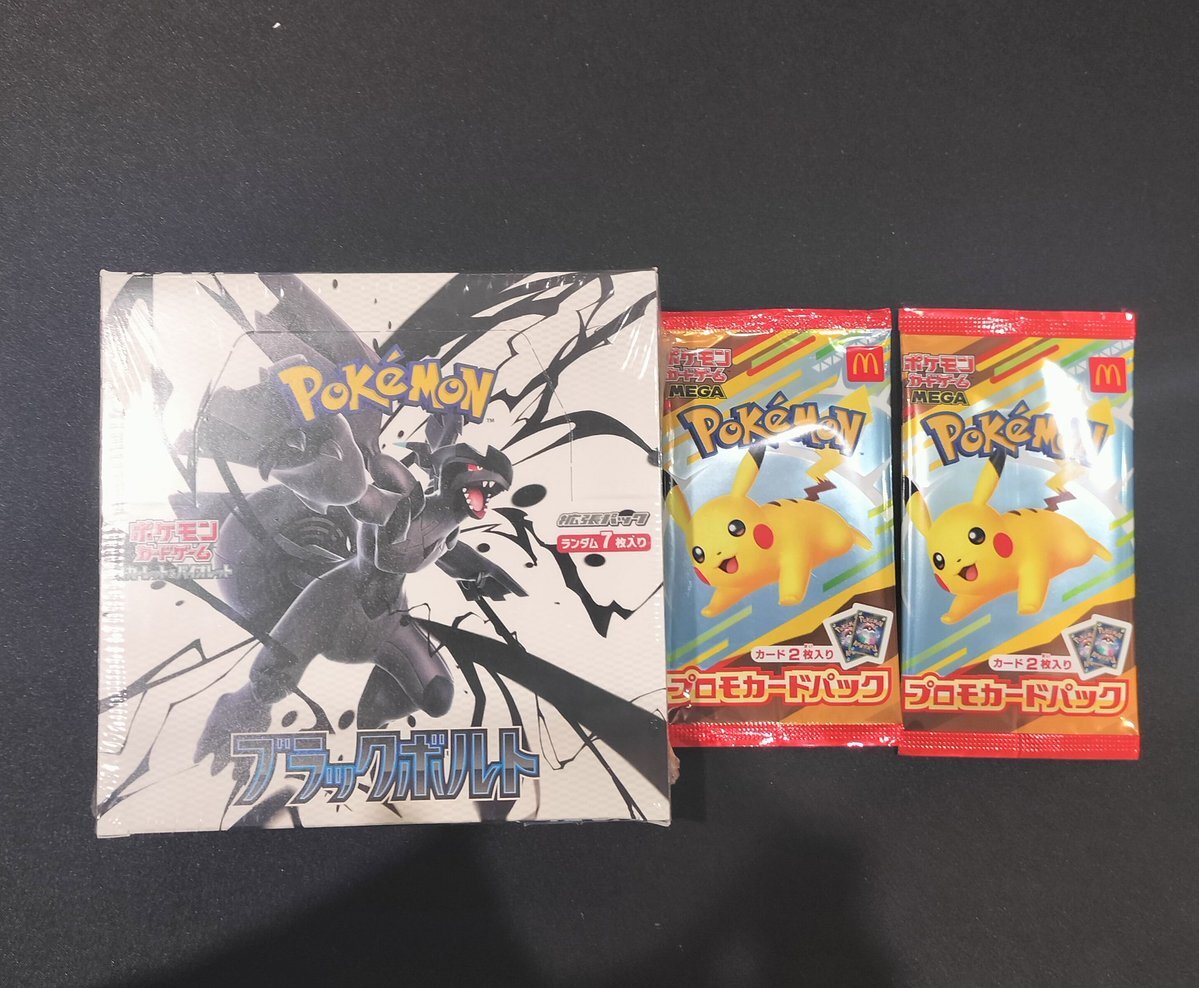 マクドナルド プロモ 未開封 マクドナルド未開封プロモ10パック