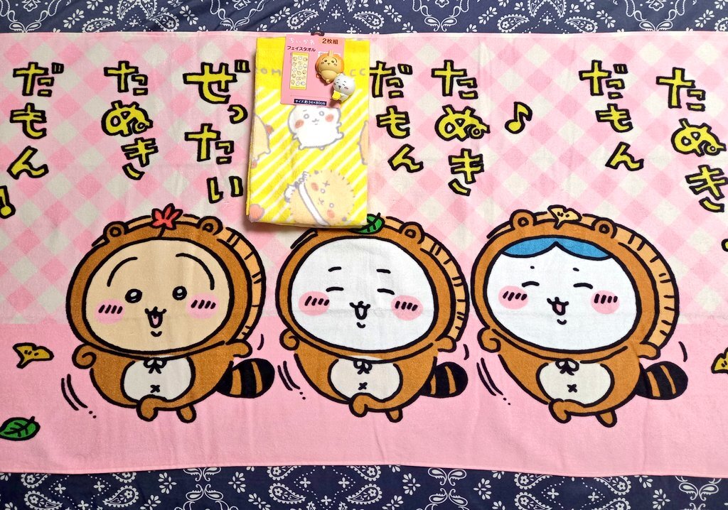 しまむら ちいかわ タオル」のYahoo!リアルタイム検索 - X（旧Twitter