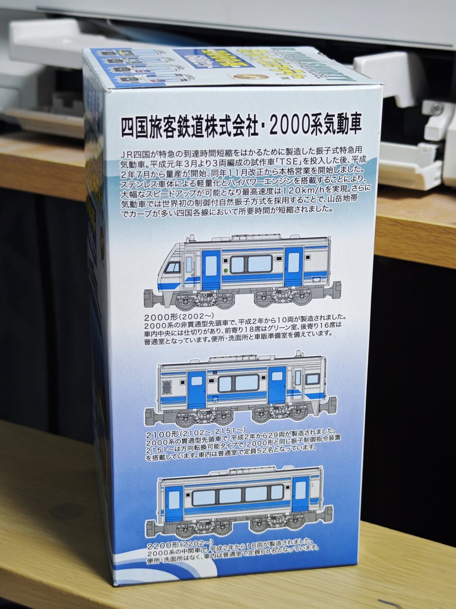 入荷nowオンラインストア 株主優待」のYahoo!リアルタイム検索 - X（旧Twitter）を 足用保護パッド