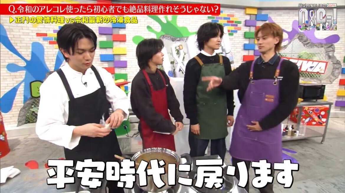誠也くん、正門くんの料理に夢中！「QandAぇ！」にファン歓喜