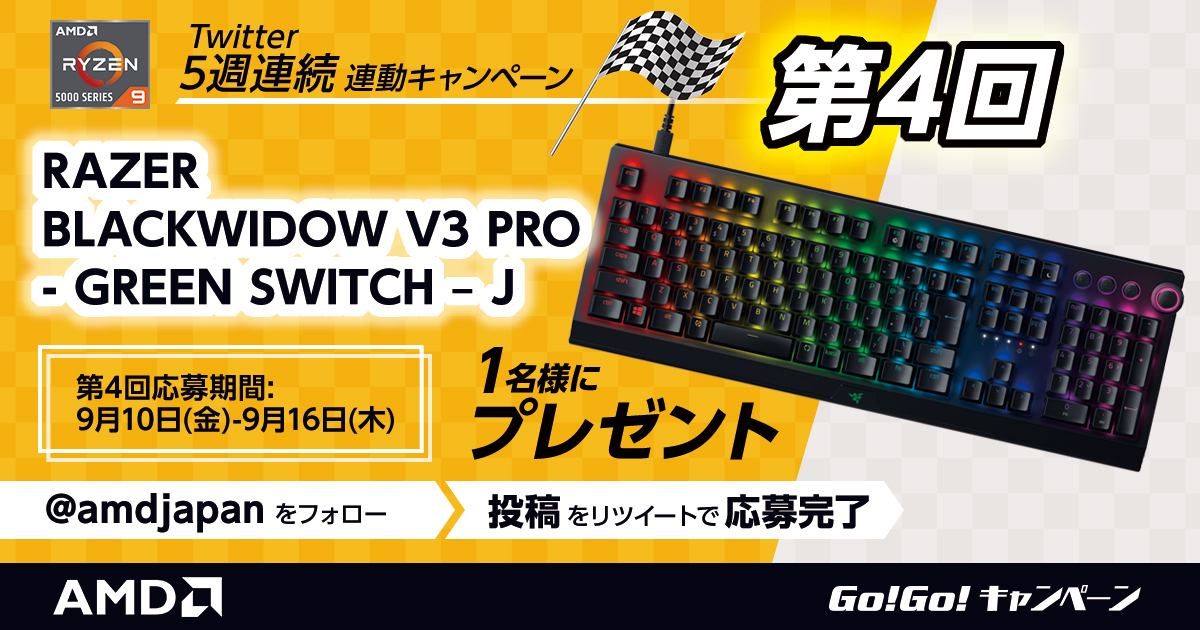 「＃Razer」のTwitter検索結果 - Yahoo!リアルタイム検索