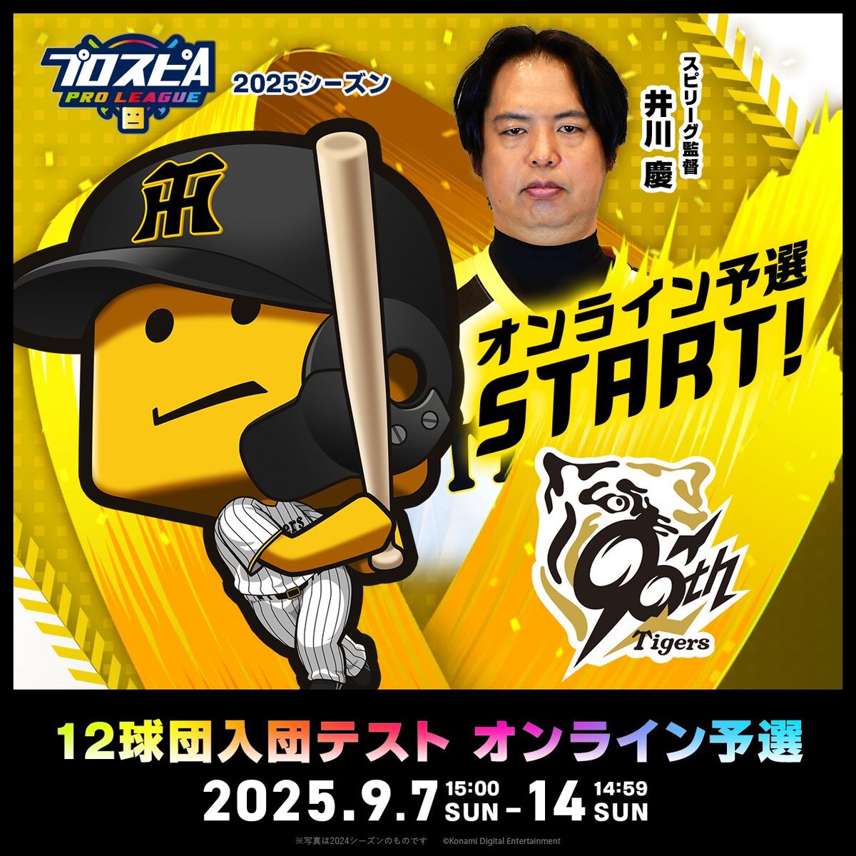 要問合わせ♥️レア♥️本物みたい！ディスプレイ　トラ　タイガー　タイガース タイガー」のYahoo!リアルタイム検索 - X（旧Twitter）を
