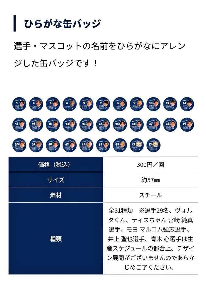 ヴォルタくん」のYahoo!リアルタイム検索 - X（旧Twitter）を