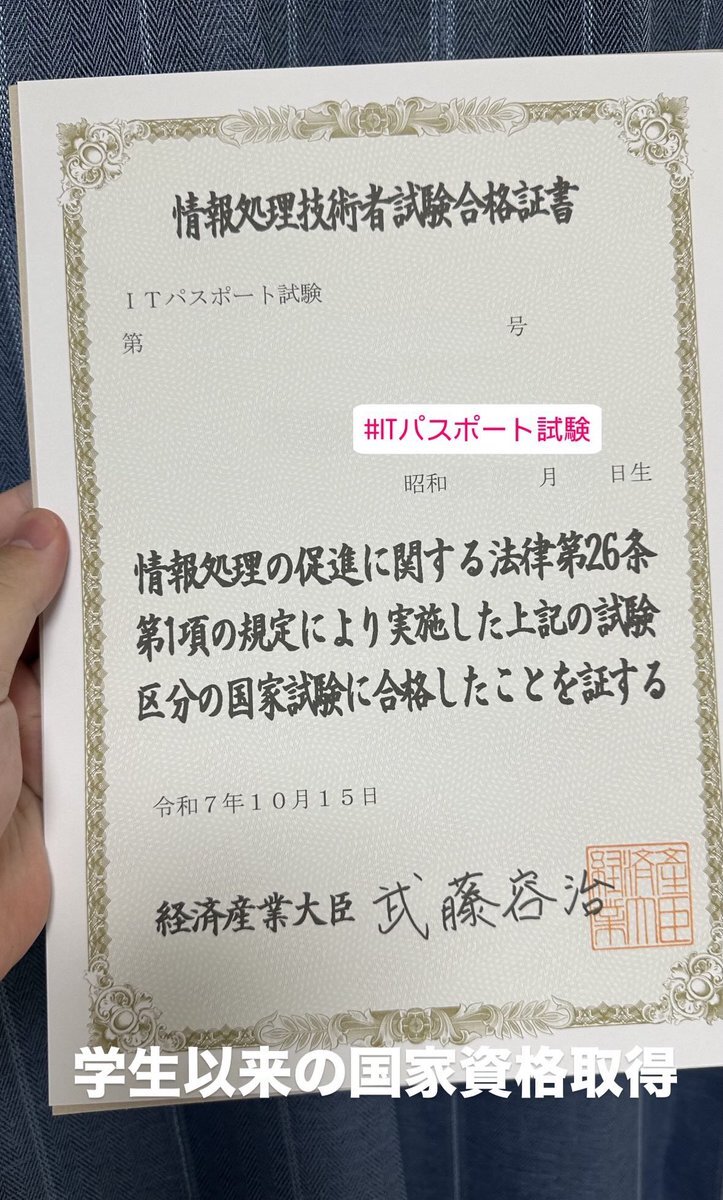 国家試験に関する意見がTwitterで話題に