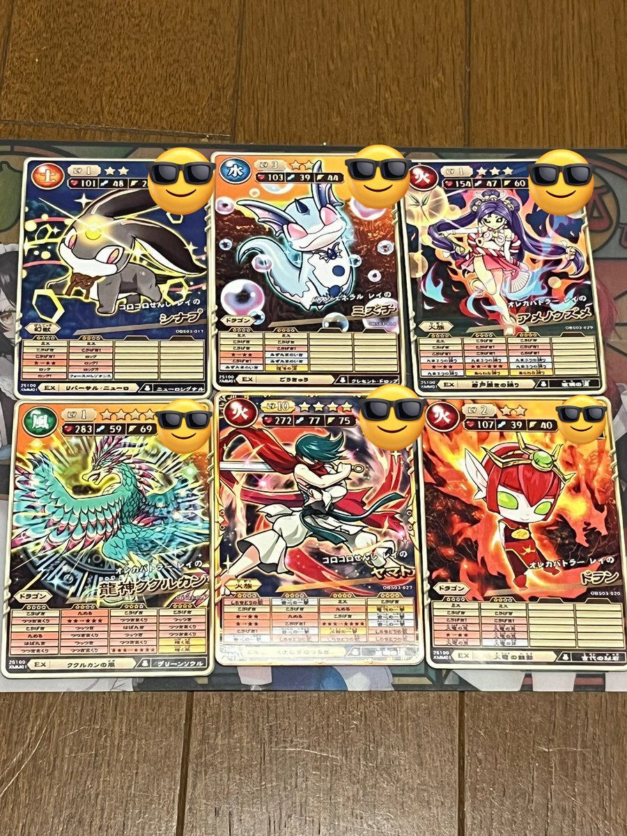 オレカバトル2 ヤマト」のYahoo!リアルタイム検索 - X（旧