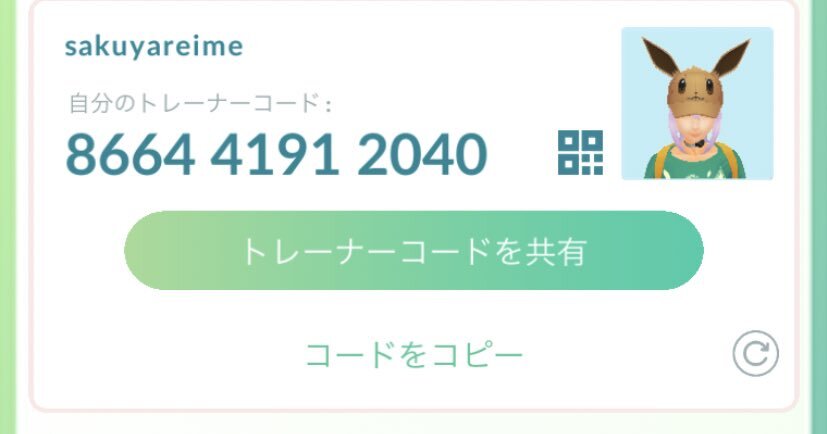 Pokemon Go のtwitter検索結果 Yahoo リアルタイム検索