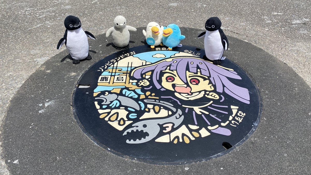 道の駅 鹿島 のtwitter検索結果 Yahoo リアルタイム検索