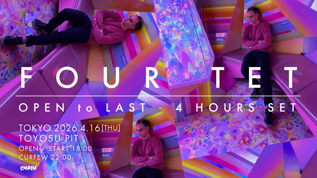 FOUR TET、4時間セットの単独公演を東京で開催！